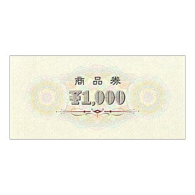 商品券　横書　1000　裏字入　100枚【オリジナル商品券】