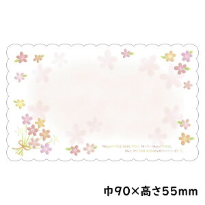 ファンタジーカード フラワーボム 15枚入×5冊【ショーカード 価格表示 メッセージカード】