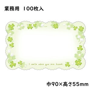 t@^W[J[h@t@V[N[o[@100yƖp@V[J[h@i\@bZ[WJ[hz