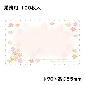 t@^W[J[h@t[{@100yƖp@V[J[h@i\@bZ[WJ[hz