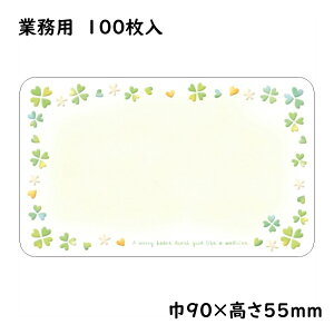 t@^W[J[h@JtN[o[@100yƖp@V[J[h@i\@bZ[WJ[hz