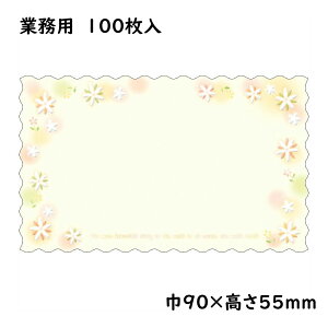 t@^W[J[h@}t[@100yƖp@V[J[h@i\@bZ[WJ[hz
