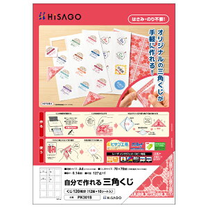 y䂤pPbgΉzōOp@120(12×10V[gj@1Zbg