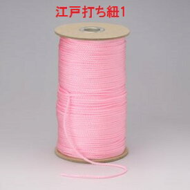 業務用江戸打ち紐　ボビン巻　150m　細（約2mm）　＃1【和風　手芸用品　ラッピング　江戸打ちひも】