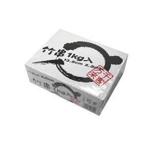 |@Ɩp@2.5mm 13.5cm  1kg 1600{