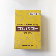 ハートインゴムバンド　＃14　500g　1箱【業務用　輪ゴム】