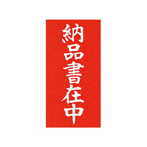 ʉ׎D@[iݒ@100i200Ёjyڒ׎D@@@׎De[v@׎DV[z