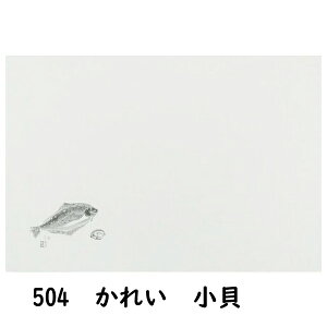 e[u}bg@E^Cv@NO.504@ꂢL@100