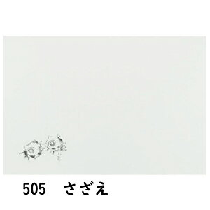 e[u}bg@E^Cv@NO.505@@100