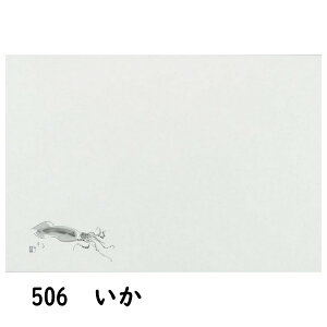 e[u}bg@E^Cv@NO.506@@100