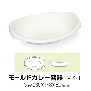 Hie@[h@J[e@MZ-1@n@50@TCY230×148×52mm