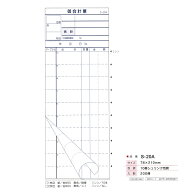 会計票　S-20A　2枚複写　50組×10冊　78×210mm