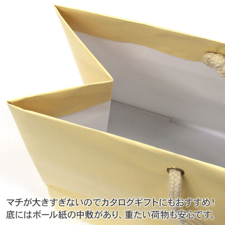 楽天市場 紙袋 デザインバッグ 小 クリーム １０枚 結婚式 引き出物 引出物 シック サトーイク