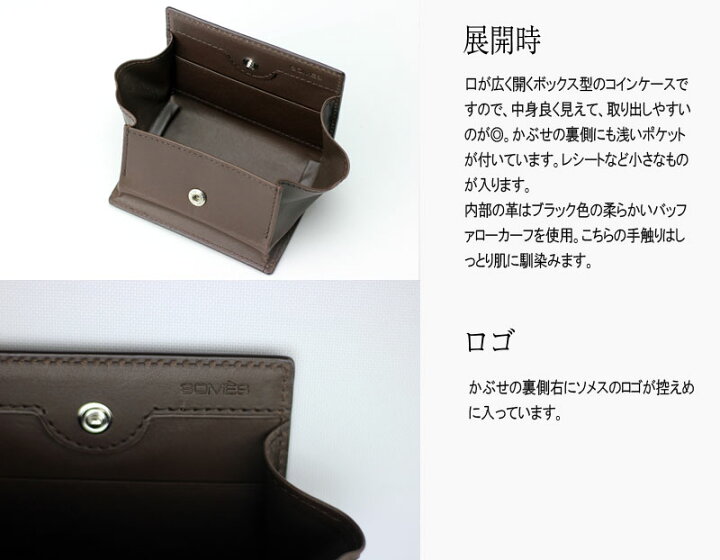 楽天市場】【レターパックプラス送料無料】ソメスサドル コードバン 