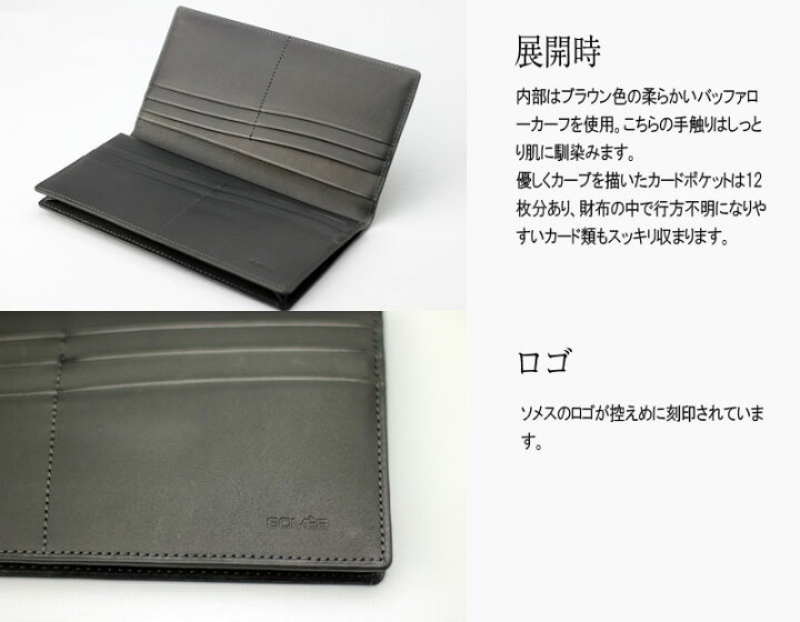 楽天市場】【レターパックプラス送料無料】ソメスサドル コードバン長 
