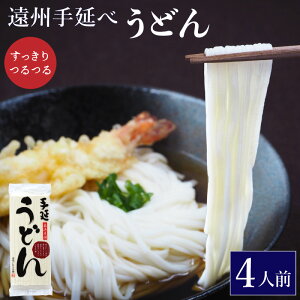 ���˂��ǂ� ���B�艄�ז� ��4�l�O 420g �艄�ׂ��ǂ� ���߂� �E�h�� udon�y�Y�n�����z
