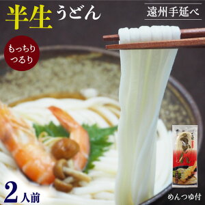  ǂ B艄ז 260g 2lO ߂t 艄ׂǂ ߂ Eh udonyYnz