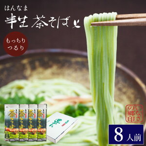   B艄ז É 8lO 800g(200g×4) ߂t 4܃Zbg Ȃ̋ Mtg p  Ε ̓  yYnzyz