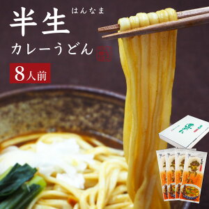 艄הJ[ǂ B 艄ז  8lO 800g(200g×4) X[vt 4܃Zbg Ȃ̋ Mtg p  Ε  yYnzyz