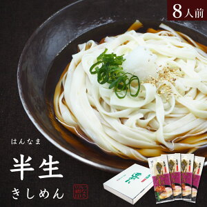 艄ה ߂ B艄ז  8lO 800g(200g×4) ߂t 4܃Zbg Ȃ̋ Mtg p  Ε ̓  Ȃ  yYnzy