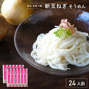 [ʌ] 艄 Vʂ˂ ߂ B艄ז 24lO 2.4kg(200g×12) 12܃Zbg B艄ז Ղ ƍN Ȃ̋ Mtg p  Ε f \EyY