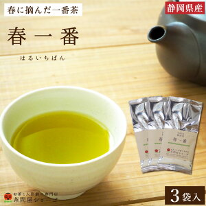 É [ [t^Cv t 3Zbg 1܂100g×3܃Zbg ÉqV [  { Β Mtg  y|XgzyYnzyz