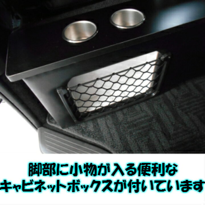 ちぃぃ様専用 ハイエースセカンドテーブル 1100×300 カップホルダ(中央 