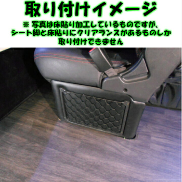 楽天市場】送料無料 ハイエース ワイド ワゴン セカンドシートサイド 