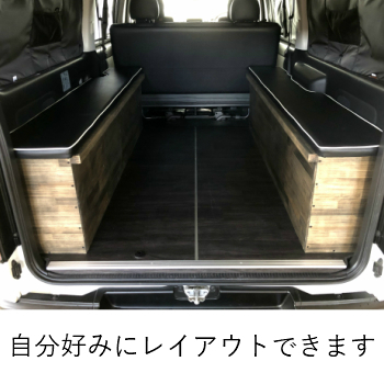 楽天市場】ハイエース 200系 ベッドキット ワイド 車中泊 ベッド TRH2 