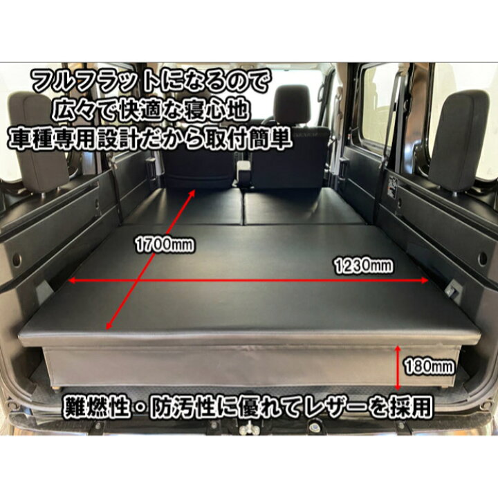 楽天市場】ダイハツ 700系 アトレー ベッドキット 車中泊 カスタム 