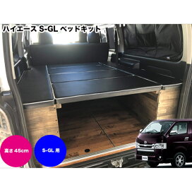 楽天市場】ウェイク ベッドキット 車中泊 ベッド フルフラット 