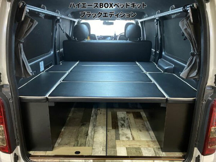 楽天市場】ハイエース ベッドキット ナロー 標準ボディ 200系 車中泊 