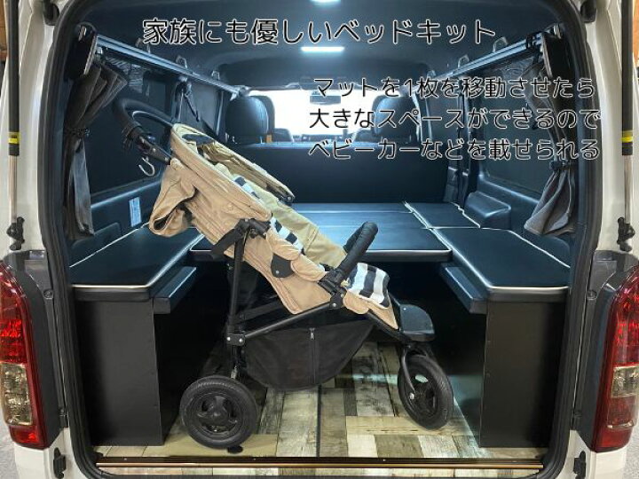 楽天市場】ハイエース ベッドキット ナロー 標準ボディ 200系 車中泊 