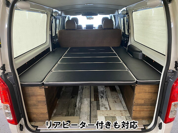 楽天市場】ハイエース ベッドキット ナロー DX 標準ボディ 200系 車 