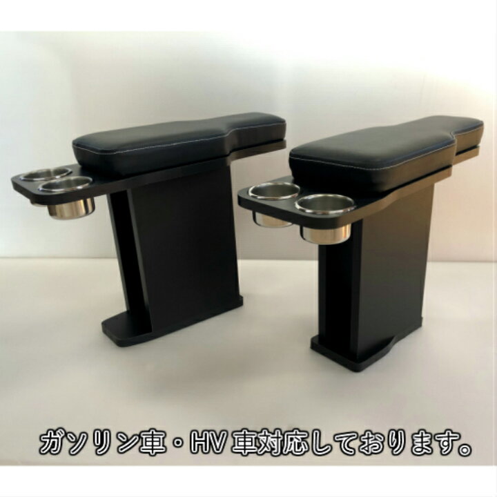 楽天市場】送料無料 サクシード プロボックス 新型 160系アームレスト 