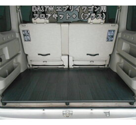 楽天市場 車 トランク 棚の通販