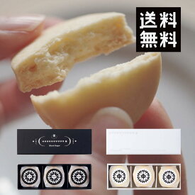 楽天市場 白と黒 スイーツ お菓子 の通販 楽天市場 白と黒 スイーツ お菓子 の通販