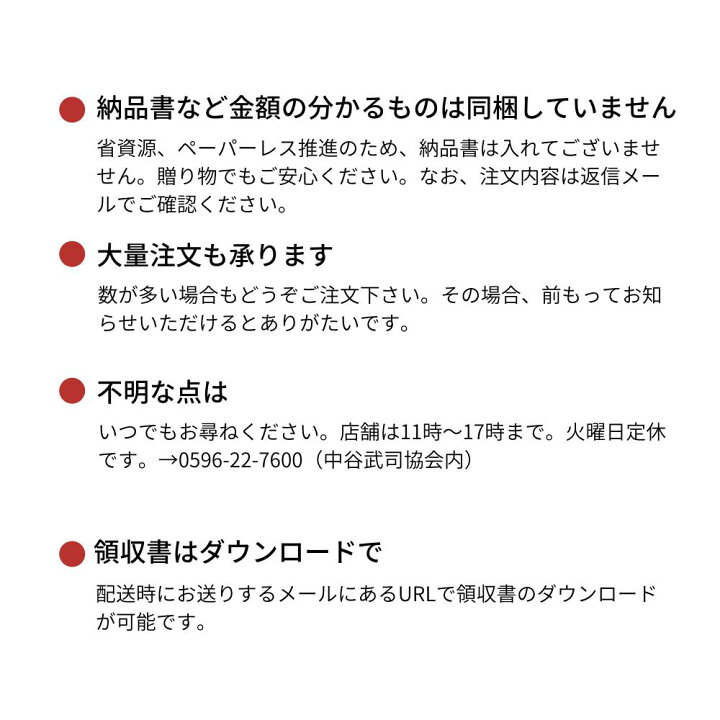 楽天市場 異動のお礼 挨拶に 伊勢和紙を使い日本古来の折型で包みました サトナカ別品 Beppin お菓子 スイーツ ギフト 洋菓子 挨拶ギフト 贈答 お持たせ 高級 おしゃれ 結婚内祝い 内祝い 出産内祝い お礼 折型 送料無料 各種スイーツ お菓子セット クッキー 焼き