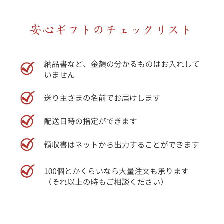 楽天市場 バレンタインデー ホワイトデー 4種48枚入り サトナカ別品 Beppin 高級 スイーツ クッキーギフト 内祝い 結婚 結婚内祝い 出産 出産内祝い お返し ギフト ラッピング 熨斗 名入れ 名前 ふりがな おしゃれ プレゼント 洋菓子 焼き菓子 人気 5000円 三重
