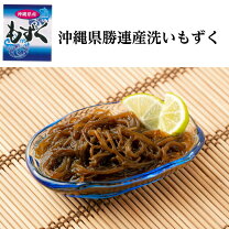 楽天市場】海蘊 300gの通販