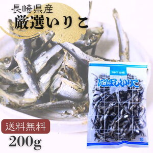 茧Y肱 200g×1pbN@@Y@@o`Z@Ɩpɂwo`̕ႤIx̊CňH肱BZȃRNƍ肪̖Y肱łB