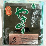 おいしい 三河海苔 焼きのり 松松印 全型 板のり10枚 × 5袋セット (板海苔50枚分)　やきのり 焼のり 全…