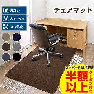 uziv`FA}bg  120*90cm 140*90cm@ی}bg ֎q }bg Q[~O`FA}bg CX}bg J[ybg e[u}bg ~ h}bg ی ΍ k