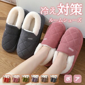 スリッパ レディース ルームシューズ かかと付き ボアシューズ スエード 滑り止め おしゃれ かかとあり 洗える 室内履き 学校 靴 無地 スリッポン くつ シューズ 春 夏 秋 冬 上履き 入院 か