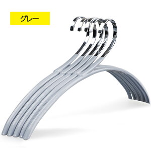 「最強発送」ハンガー すべらない 襟が伸びない おしゃれ 30本組 50本組 セット 洗濯ハンガー 衣類ハンガー 多機能ハンガー 滑り止め 変形にくい 物干しハンガー hanger 曲