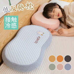 ڐG⊴ ᔽ Ђ ₽ N[ ᔽ  񂱂  Q    ObY NbV T|[g s[ v[g 55*35*cm V Vzj Jo