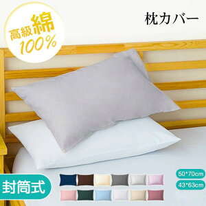 ���y�V1�ʎ�܁����J�o�[ 43 63cm 50*70cm �� ������100�� �R�b�g�� �z�e���i�� 300�{�����x �s���[�P�[�X �s���[�J�o�[ ������ �z���� ���U�� �ʋC�� �h�_�j �V���v�� �i�`������ �}�N���J�o�[ ��