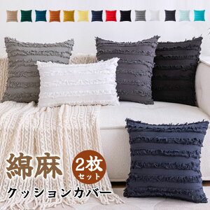 NbVJo[ Ȗ Rbgl 2Zbg tW 30*50cm 50*50cm 45*45cm t tH _   k a ins zcJo[ n Gǂ t@Xi[dl 􂦂  