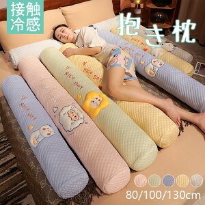 ڐG⊴ g O ~^ @\ 130cm 100cm Ђ ⊴ ΍ ҏ΍   {  ޖ NbV ʂ   킢  q 