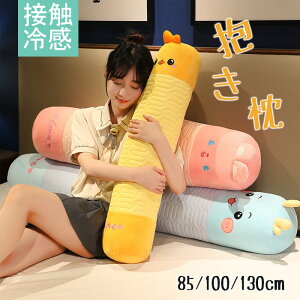  ڐG⊴ g O ~^ @\ 130cm 100cm Ђ ⊴ ΍ ҏ΍   {  ޖ NbV ʂ   킢  q 